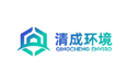 清成环境