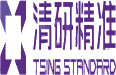 清研精准