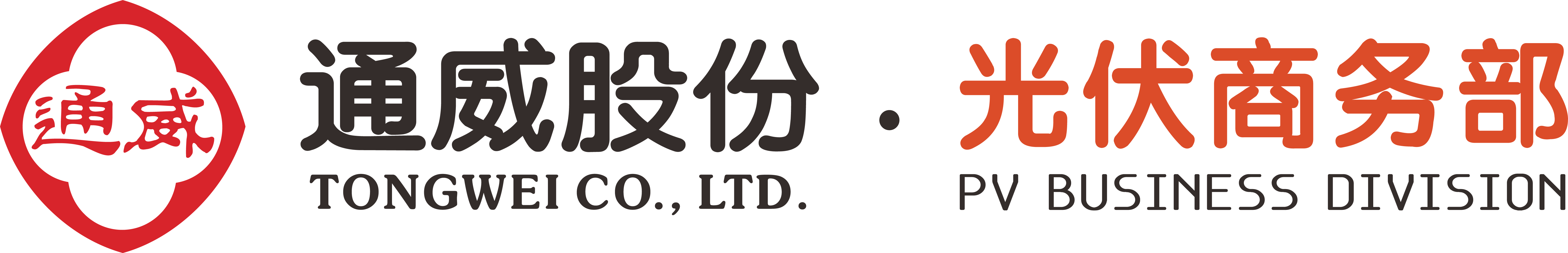  通威