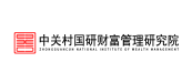 国研财富管理研究院
