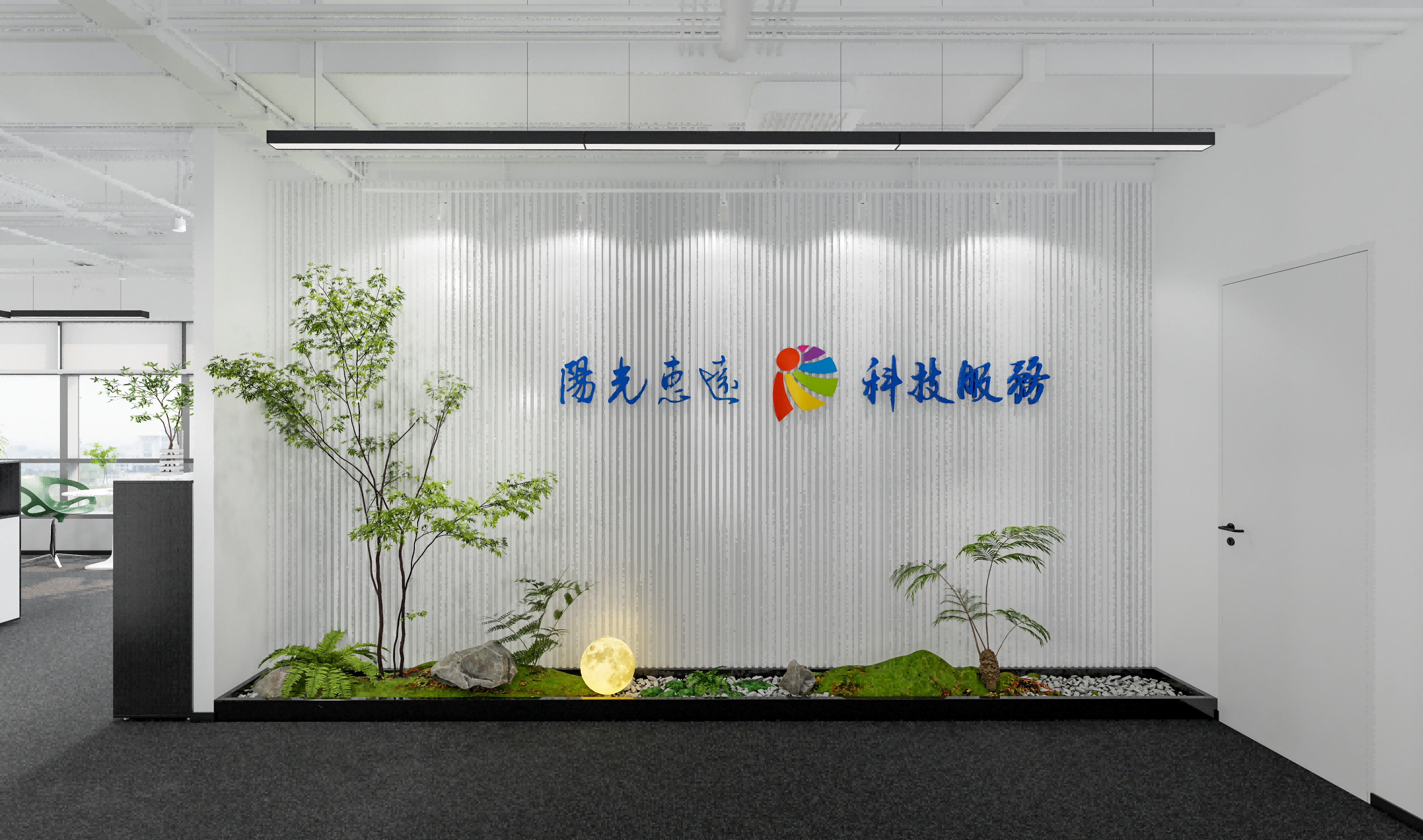 中关村科技服务大厦205-专有其利